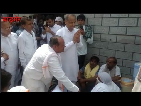 बाड़मेर। जसोल में हुए हादसे के बाद मुख्यमंत्री अशोक गहलोत और केंद्रीय कृषि राज्य मंत्री पहूंचे जसोल