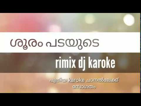 Velmuruka haro hara karaoke with lyrics Frenzo Naran Film  karoke malayalam