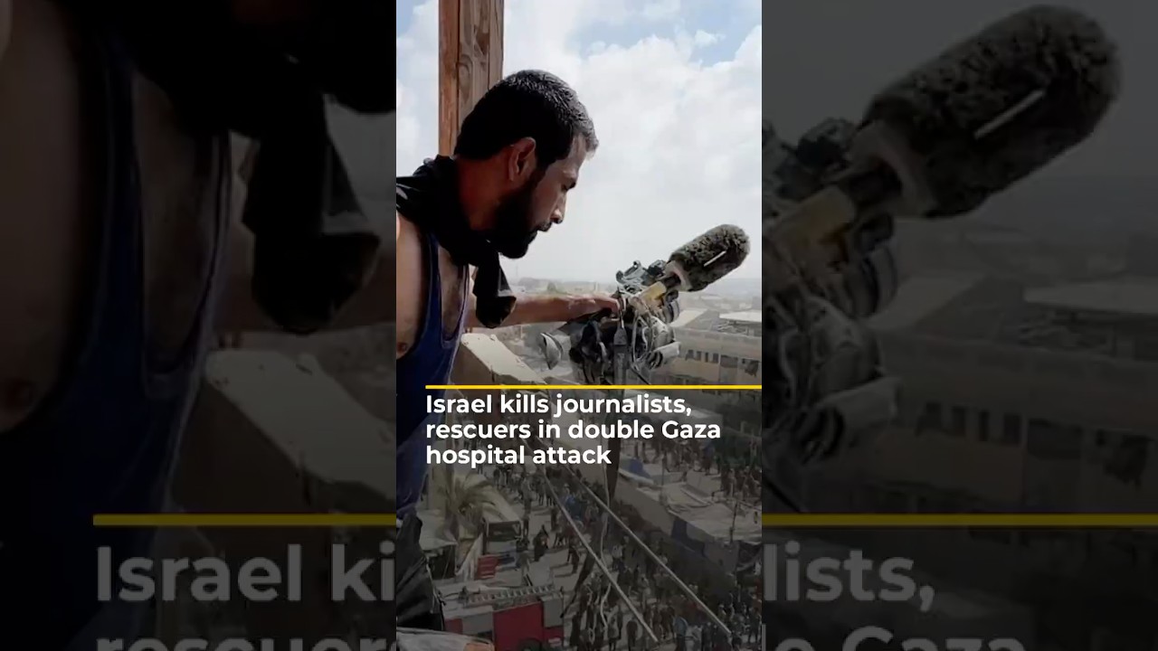 إسرائيل تقتل صحفيين ورجال إنقاذ في هجوم مزدوج على مستشفيين في غزة | AJ #shorts
