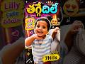 మా ఇంట్లో చిన్న పుష్ప రాజ్(Lilly) 😍 Thaggedhe Le! #TeluguShorts #Pushpa #7Hills