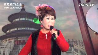 가수 이순덕 - 별바라기꽃 TKBN 트로트가요쇼 95회