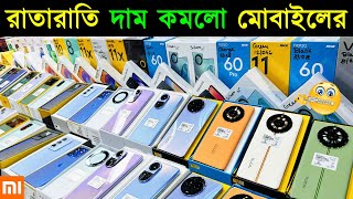 রাতারাতি দাম কমলো নতুন মোবাইলের? New Mobile Phone Price in Bangladesh 2023 | Sabbir Explore