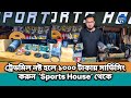 Treadmill Repair In Bangladesh | Treadmill Service In Bangladesh | Treadmill Servicing