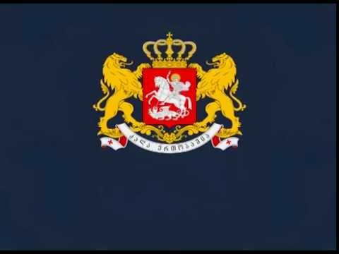 ალბანეთი  საქართველოს ევროატლანტიკურ მისწრაფებებს მხარს უჭერს