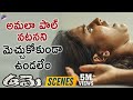 Aame Movie Thrilling Scene | 2019 Telugu Movies | Amala Paul | Ramya Subramanian | Telugu FilmNagar