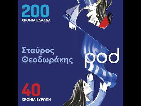 Νικόλας Ανδρουλάκης, συγγραφέας,