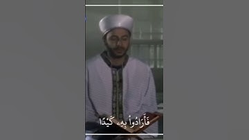 قارئ تركي يحاكي مقام نهاوند للمنشاوي