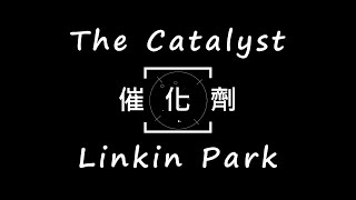 Linkin Parkthe Catalyst   S