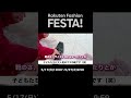 Rakuten Fashionでの買い物が最高すぎました!#PR #RakutenFashion #RakutenFashionfesta