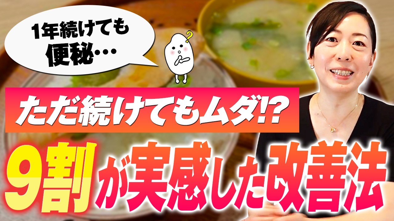 『お米生活...不安です』7日間チャレンジの質問回答！お米生活で体調悪化？原因と対策お答えします！