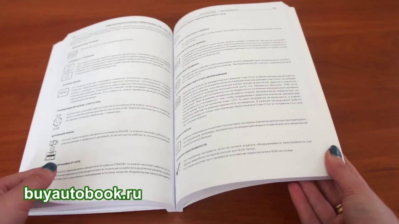 Цвета краски novol Цвета краски novol