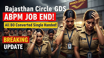 3 लाख GDS को लगा बड़ा झटका😰❌ राजस्थान में सभी BO अब बदलेगा Single Handed में, ABPM पद Official खत्म😡