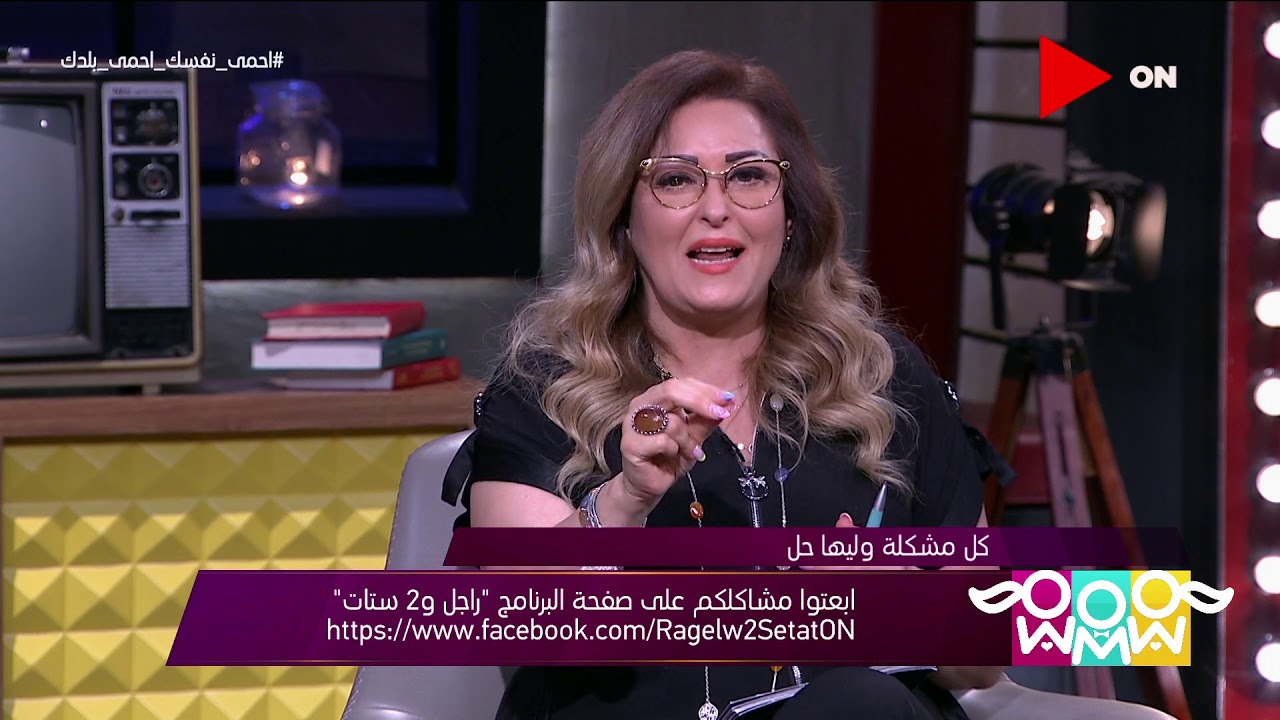 راجل و 2 ستات - فقرة 