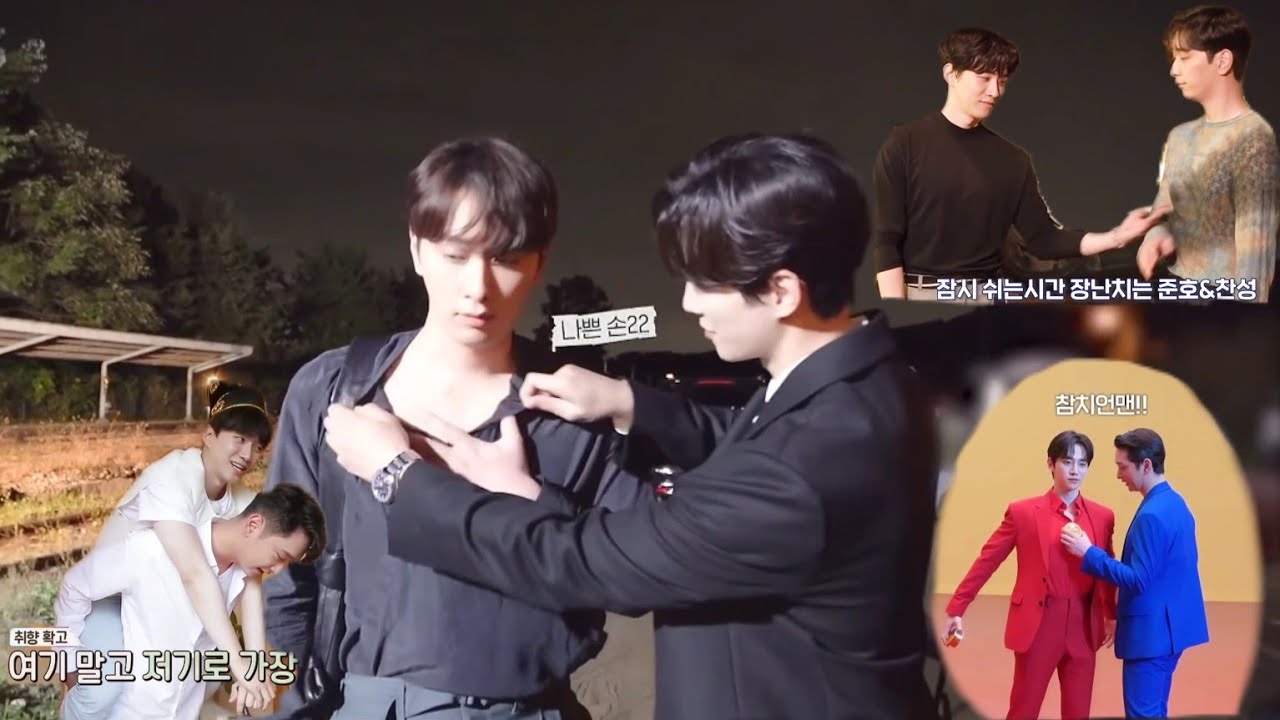 [2PM] 장꾸 찬누너의 애정 뿜뿜 찐친 모먼트💛💜