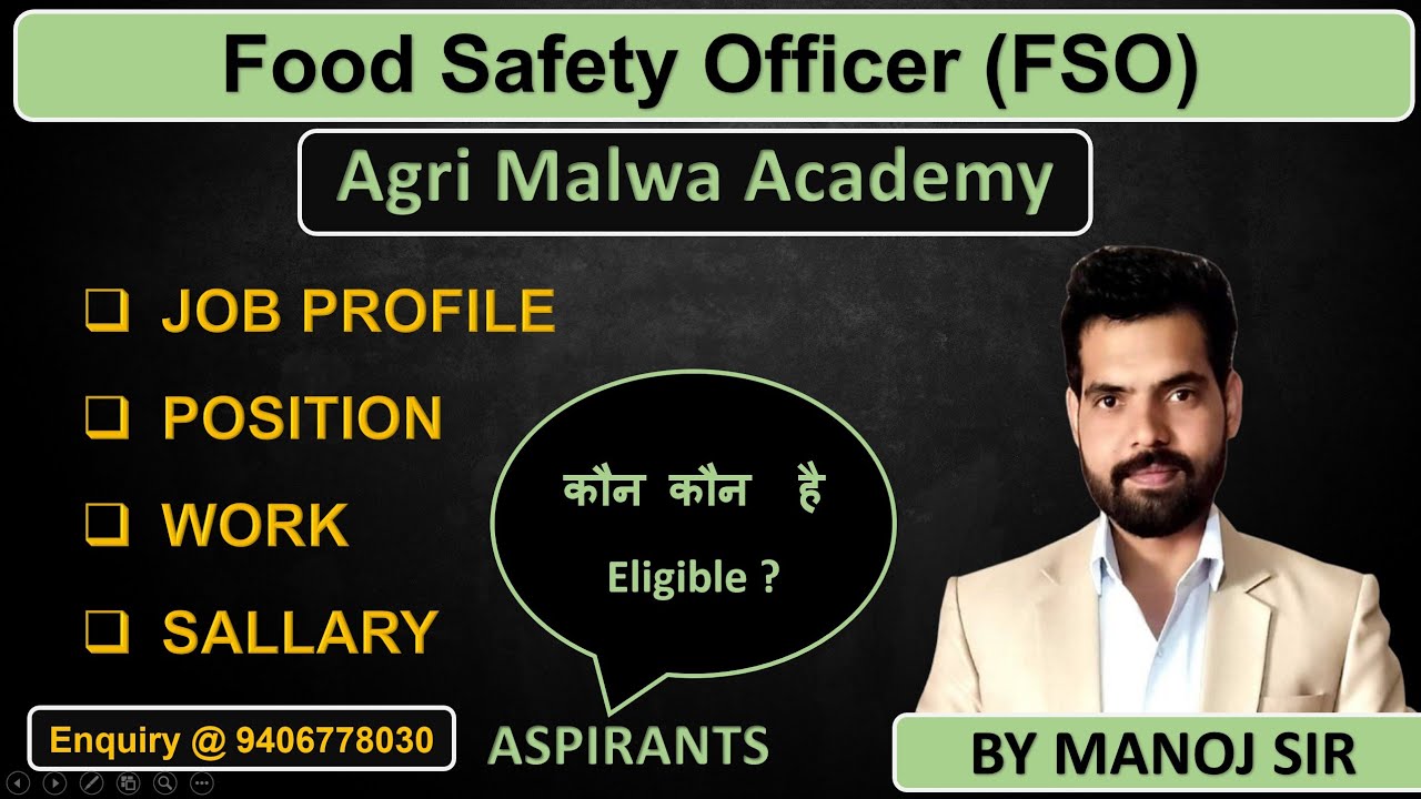 MPFSO Vacancy || Food Safety Officer Job Profile || Sallary || Work || Job_location 