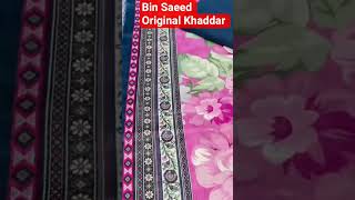 Bin Saeed Wholesale Price pa Mila ga #binsaeed #dress #khaddardress #onlineshopping