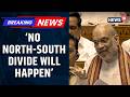 Amit Shah Says No North-South Divide, Assures Fair Share In Delimitation Debate | Politics | News18