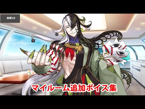 FGO アルターエゴ・リンボ　蘆屋道満　ガレキ 61VmrYXdihL._AC_SY200_QL15_.jpg