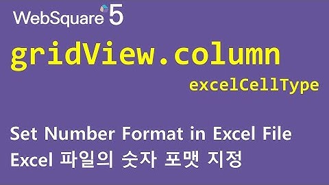 gridView.column - excelCellType | gridView.column | WebSquare5 - Quick Guide