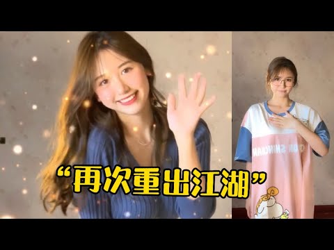 全网都在挑战的“我戒不掉你”，到底火的是歌还是人？累计播放14亿
