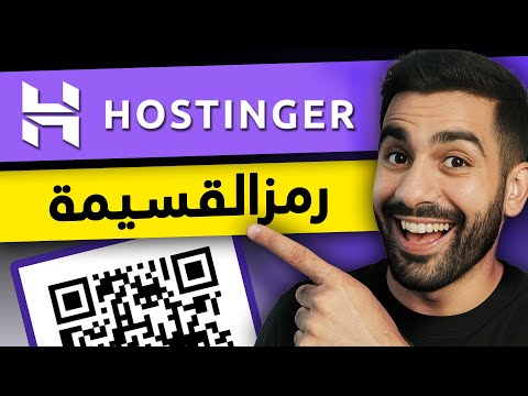 أفضل رمز قسيمة هوستنجر لشهر يونيو 2025 خصم هوستنجر