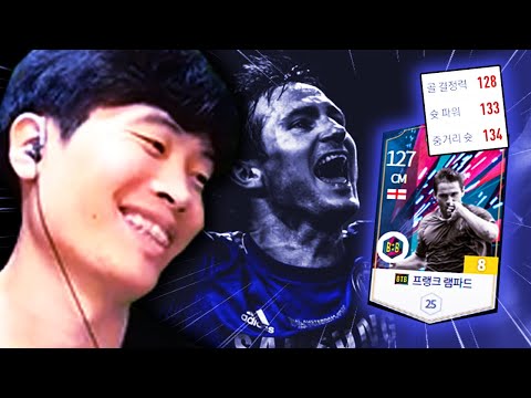 피온4 BTB <strong>램파드</strong> 금카 ㄷㄷ 중거리 슛의 한계에 도전합니다
