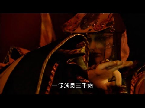 霹靂戰冥曲-口嫌體正直 錢魔紙面閻羅討錢報公帳