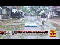 New video by Thanthi TV on YouTube