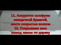 Комод в стиле "Прованс" (из старого икеевского комода)