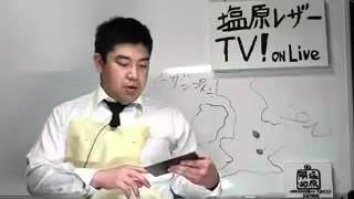 メトロポリタン社製ブライドルレザーとは！？