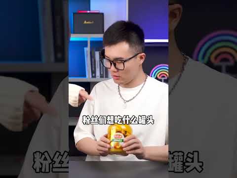 我的天~阿基米吴也太厉害了，这样居然能打开罐头！！！#这不科学啊