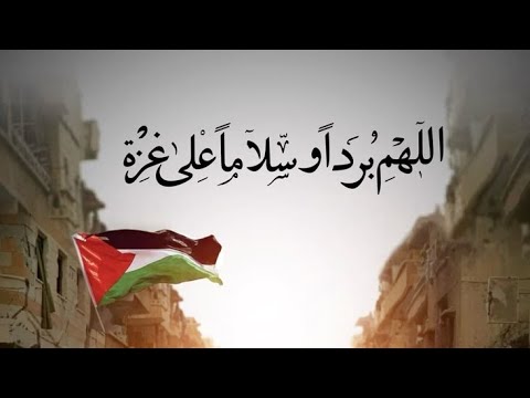 هز تني نسمات الليالي أنشودة قدسية تلامس الأرواح القدس فلسطين ترند غزة