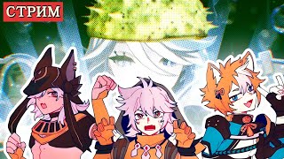 картинка: Проходим Genshin Impact за шакальный отряд (2)