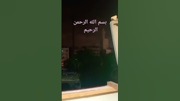 القران الكريم 🌃✈️✈️💯 ماشاء الله تبارك الله