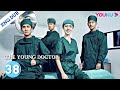 [The Young Doctor]EP38 | Medical Drama | Ren Zhong/Zhang Li/Zhang Duo/Wang Yang/Zhang Jianing| YOUKU