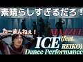 こんなの無料で見れて良いんですか!? これ完全に泣かせに来てるだろ... MAZZEL &#39;ICE feat. REIKO&#39; Dance Performance Reaction!!