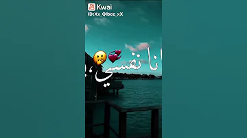 يا سبايسي جاي اصبح وامسي 