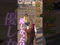 かずよおぢさんがキモすぎて男たちに詰められる【GTAV/MADTOWN/なるせ/堀西/トントン/玉餅かずよ切り抜き】