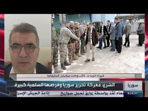 خلافات سورية: اتهامات بالتماطل ومفاوضات باريس المتعثرة