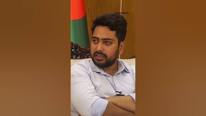 আওয়ামী লীগের রাজনীতির ভবিষ্যৎ প্রসঙ্গে যা বললেন উপদেষ্টা নাহিদ ইসলাম #NahidIslam #AwamiLeague #dw