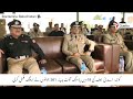 Quetta: 18th Passing Out Parade held at ATF Training School, 361 officers graduate