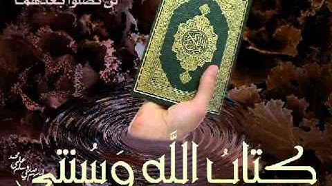 سوره التين بصوت رائع جدا
