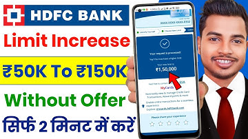 GOOD NEWS: HDFC Credit Card Limit Increase Offer | LIMITED PERIOD OFFER