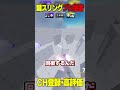 鍵スリングもらったのでプロ猛者プレイヤー目指してみた結果ｗｗｗ【ロブロックス/ROBLOX】