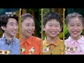 《正大综艺·动物来啦》 20191215| CCTV