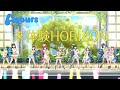 スクスタMV - 未体験HORIZON (Aqours -標準衣装-) 【3DなめらかモードRemake】
