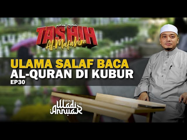 Ulama Salaf Baca Al-Quran Di Kubur : EP 30 [Segmen Tashih Al-Mafahim] Ustaz Wadi Annuar class=