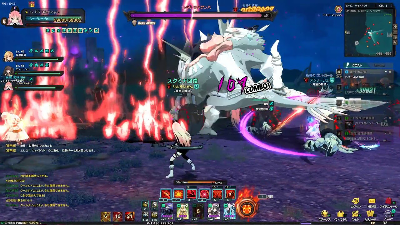 ソウルワーカー 昇級後のチイでヒドゥンハイドアウト練習中 Youtube