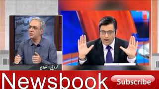 Pakistani Media On Arnab Goswami WhatsApp Chat Leak