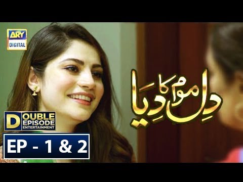 Dil Mom Ka Diya Episode 1  2   28th August 2018   ARY Digital Subtitle Eng